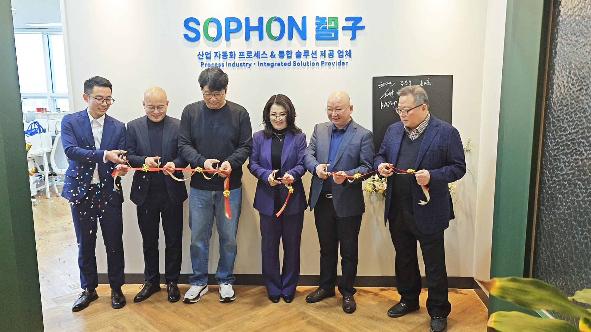 【SOPHON 喜訊】啟新程 向未來(lái) | 智子技術(shù)韓國(guó)有限公司正式落子首爾